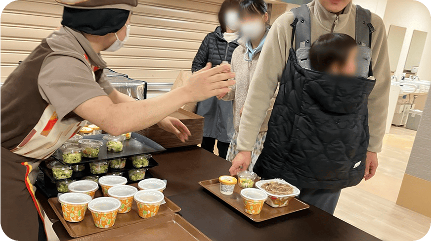 おうしゅう無料塾