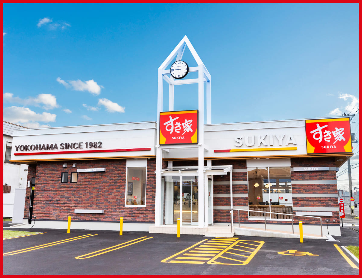 大切な人を連れていきたい「新たなデザインのすき家」